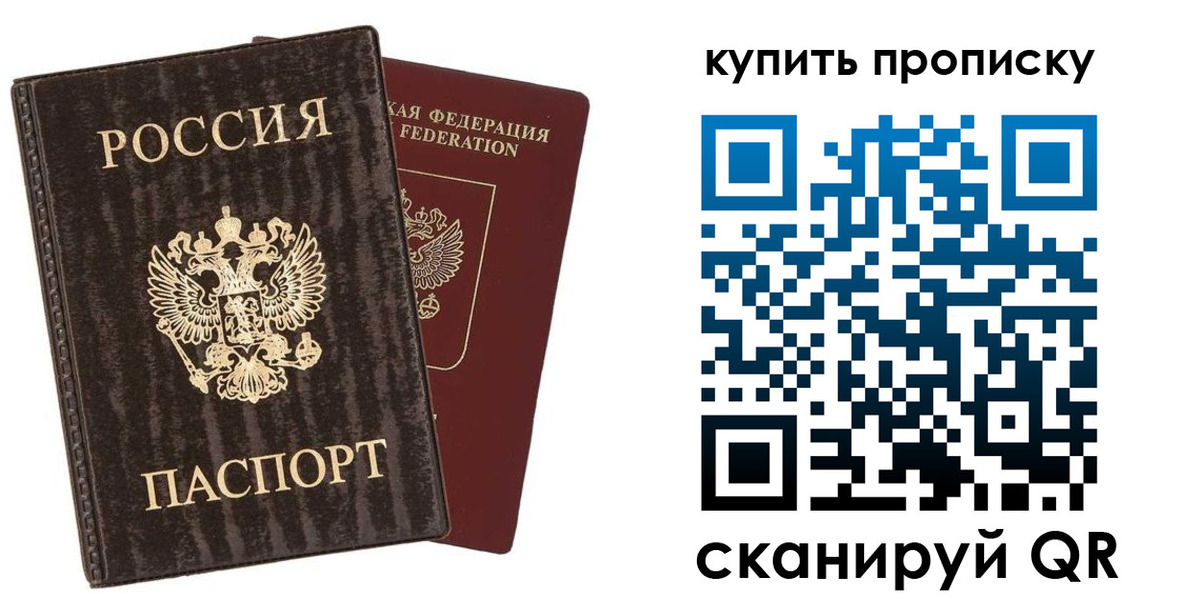 форма 3 в Советской Гавани