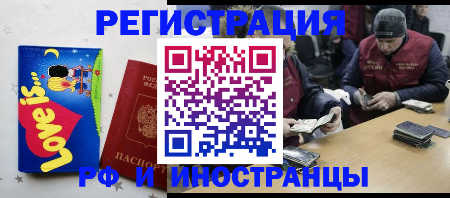 где прописаться в Советской Гавани